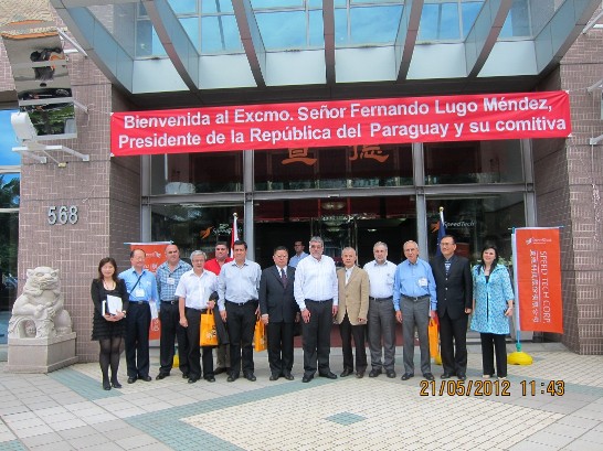 盧戈總統一行參觀宣德能源公司情形