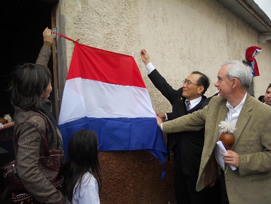 一盞燈揭幕儀式