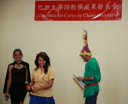 中文話劇「新白雪公主」