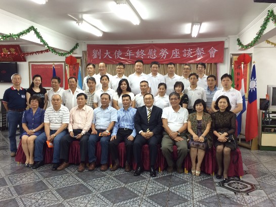 劉大使德立與參與「第16屆東方市中華會館幹部任滿感恩座談餐會」之僑領合照
