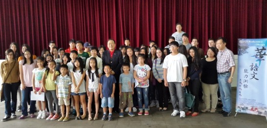 駐巴拉圭大使館劉大使德立夫婦（中）與2014年度華語文能力測驗考生合影