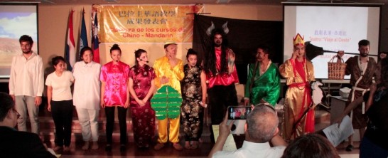 張貼日期：2015/11/17