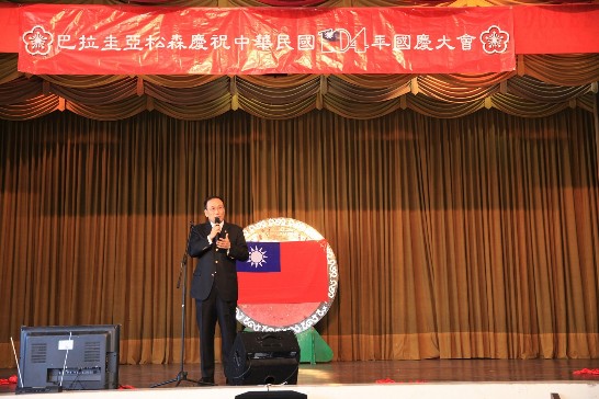 劉大使德立於亞松森中華會館舉辦之「104年國慶園遊會」中致詞。