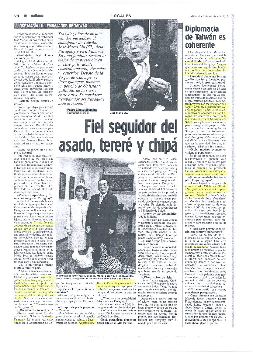 「ABC彩色報」（ABC Color)專文影本