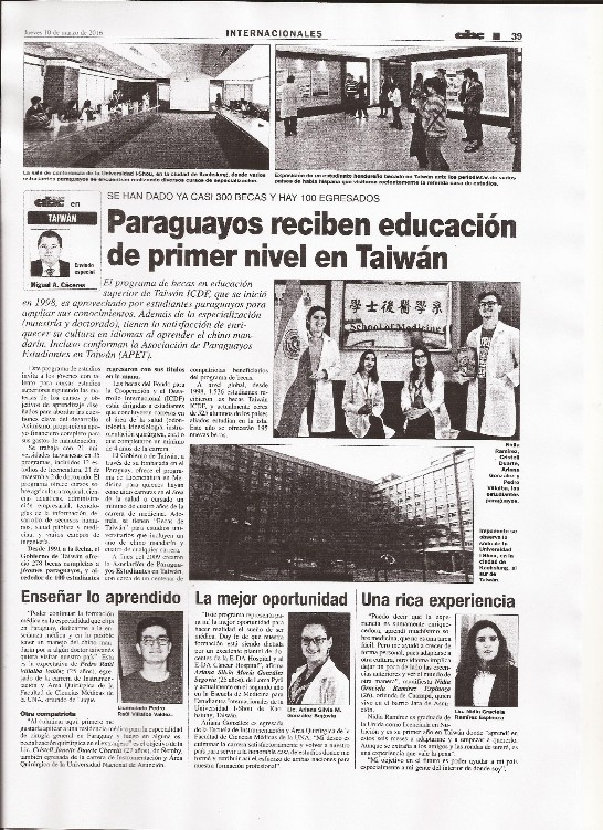 「ABC彩色報」刊登中「中華民國政府提供巴拉圭受獎生高水準之教育」專文。