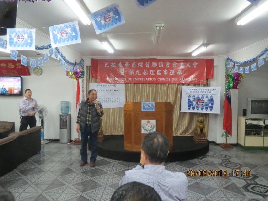 fecha de publicación:2013/10/2