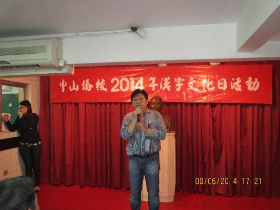 fecha de publicación:2014/8/7