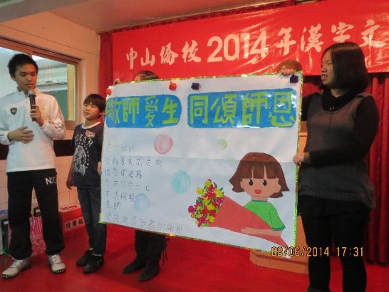 fecha de publicación:2014/8/7