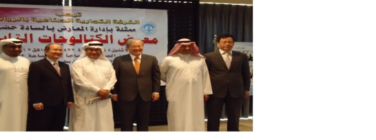 Mr. Hamad Al-Humeidan, the Deputy Secretary General of Riyadh Chamber of Commerce and Industry, and Rep. Chao co-hosted the Opening Ceremony of “2011 Taiwan Products Catalogue Show” on Oct.3, 2011. 