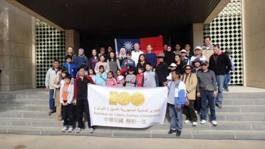 The Taipei Economic and Cultural Representative Office (TECRO) in the Kingdom of Saudi Arabia invited Taiwanese compatriots, members of Riyadh Chinese Language School, international friends, staff families of Technical Mission and TECRO to attend a healthy walk as part of celebrations of the Republic of China (Taiwan) centennial on January 13, 2011.
