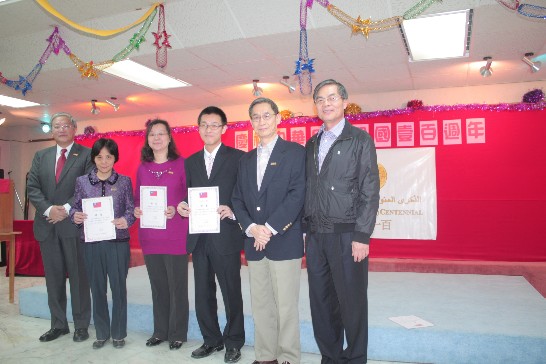 頒贈利雅德中文學校教師聘書