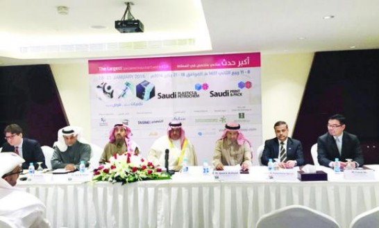 「沙烏地包裝印刷暨橡塑膠展」將於1月18日隆重登場