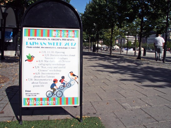 張貼日期：2012/9/26