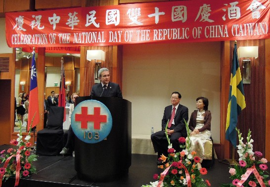 103年國慶酒會友邦薩爾瓦多駐瑞典大使(亦是瑞典外交團主席)Martin Albert Rivera Gomez致詞.