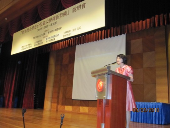 張貼日期：2010/3/11