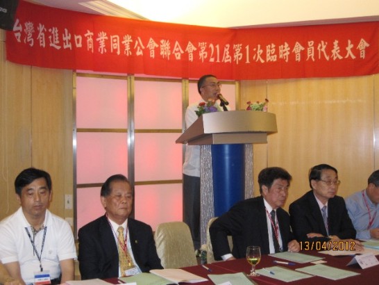 張貼日期：2012/4/19