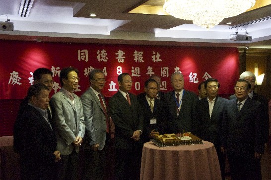 張貼日期：2013/8/15