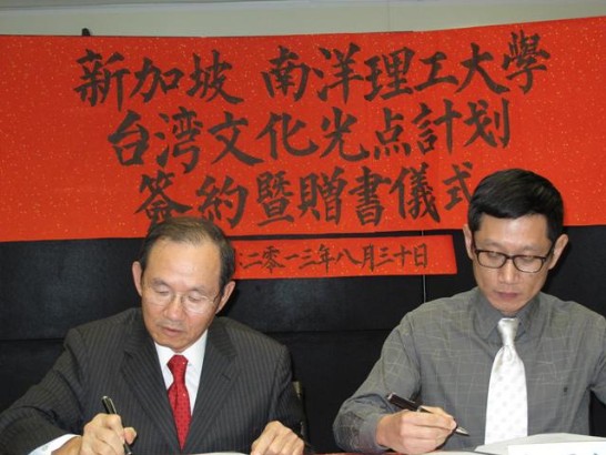 張貼日期：2013/9/3