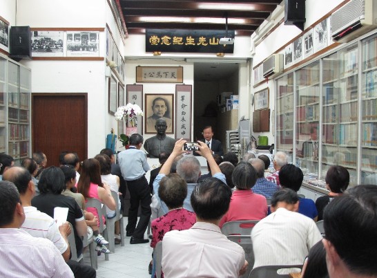 張代表出席「同德書報社」國父誕辰150週年紀念晚會並致詞。