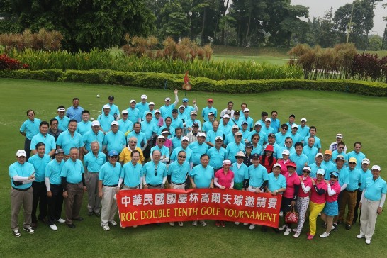 104年「中華民國國慶盃高爾夫球邀請賽」高手雲集。