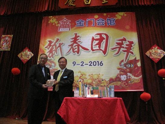 駐新加坡代表處張大同代表（右）於2月9日「金門會館」新春團拜時代表僑委會贈送圖書一批，由該館副主席陳篤漢代表接受。
