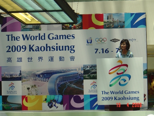 張貼日期：2009/4/24