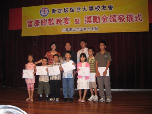 張貼日期：2009/5/19