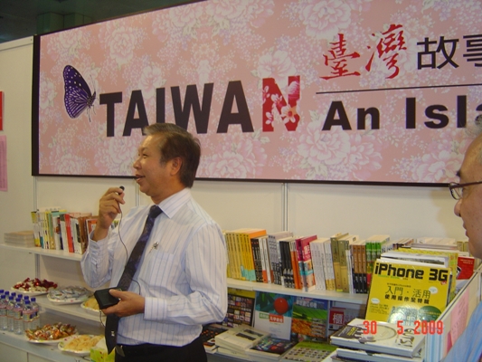 張貼日期：2009/6/1