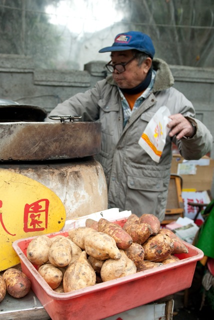 台灣小吃--蕃薯是台灣的寶