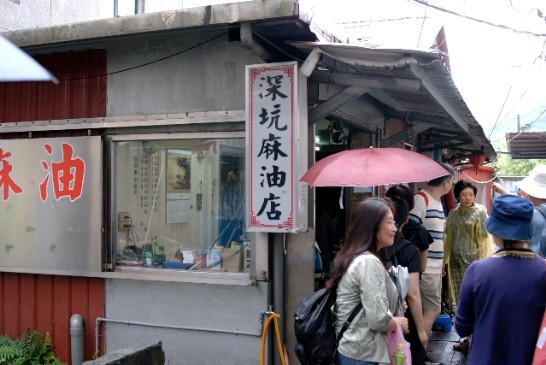 台灣小吃--麻油料理又香又滋補