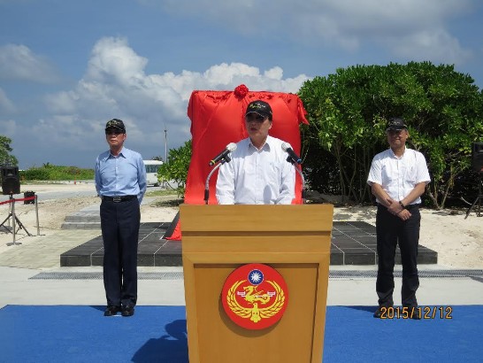中華民國內政部長陳威仁主持太平島碼頭及燈塔啟用典禮