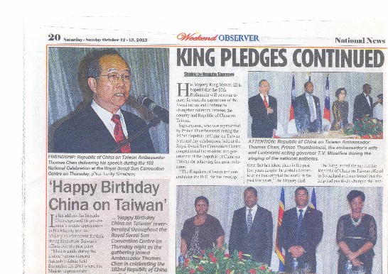 Post Date:2013/10/15