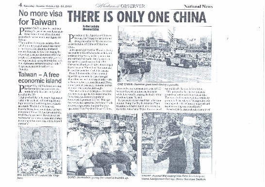 Post Date:2013/10/15