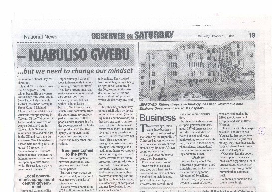 Post Date:2013/10/22