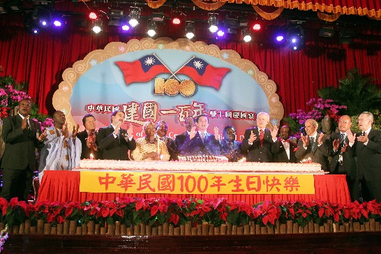 3馬總統與王母等各國元首同切中華民國100歲生日蛋糕