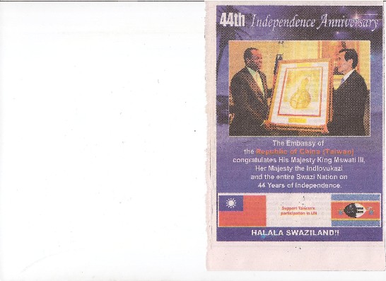 張貼日期：2012/9/5