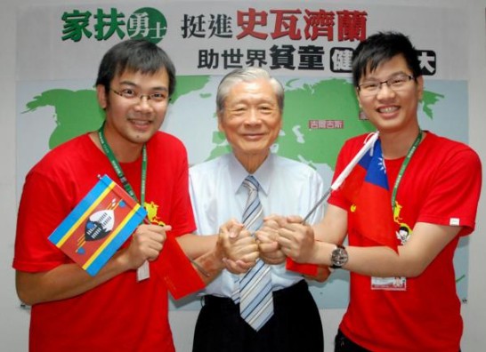 鍾澤胤、蔡哲瑋、林秉賢，家扶三勇士6月21日抵史瓦濟蘭助貧童