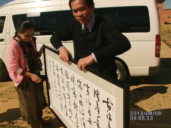 蔡大使將名書法家張炳煌所贈書法留贈阿彌陀佛關懷中心