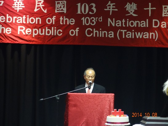 103年國慶酒會陳大使經銓致詞