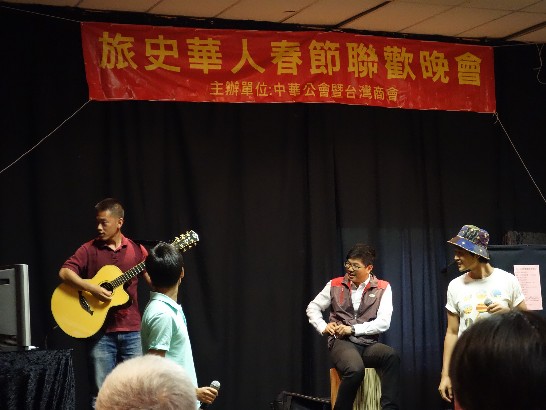 史瓦濟蘭中華公會暨台商會103年春節聯歡晚會，替代役男組成車庫合唱團一鳴驚人