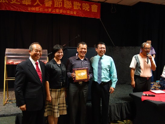 史瓦濟蘭中華公會暨台商會103年春節聯歡晚會，歡送王武官「功在僑界」