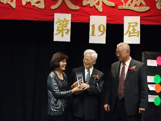 第19屆非南高爾夫球邀請賽侯會長志良致贈榮譽紀念牌予前會長侯志賢夫婦