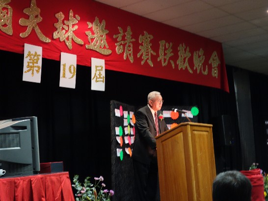 第19屆非南高爾夫球邀請賽會長侯志良致歡迎詞