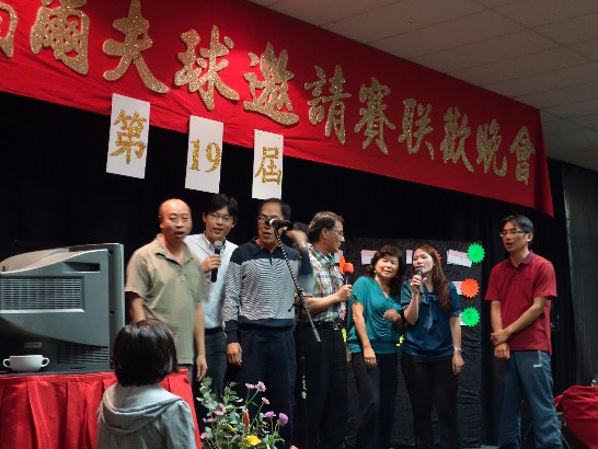 第19屆非南高爾夫球邀請賽南非代表處在石公使澄茂帶領下高歌「朋友」