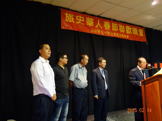 陳大使經銓宣讀並代頒發僑務委員會陳委員長士魁致賀函