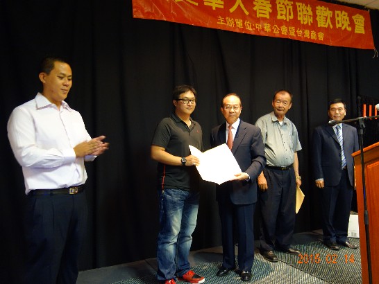 陳大使經銓代頒發僑務委員會陳委員長士魁賀函給新任第一副會長張凱傑