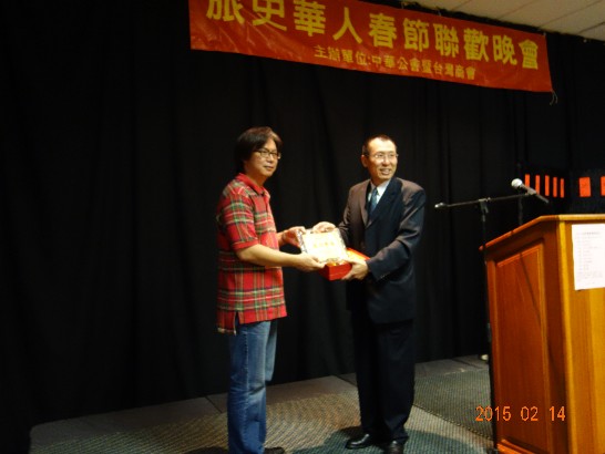 蕭前會長一雄頒給中華公會暨臺商會幹部黃經理錦宏感謝狀