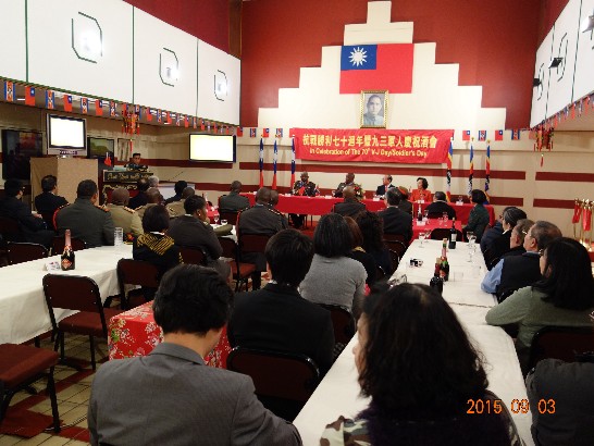 抗戰勝利七十週年暨九三軍人節慶祝酒會