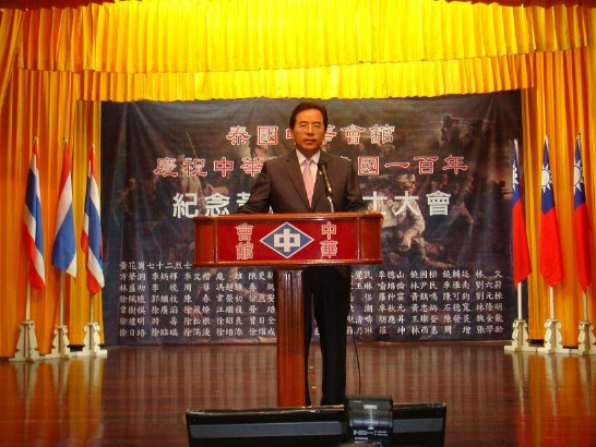 陳代表致詞讚揚泰國中華會館對舉辦紀念黃花崗烈士大會之重視。