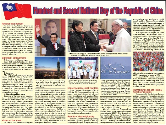 張貼日期：2013/10/25